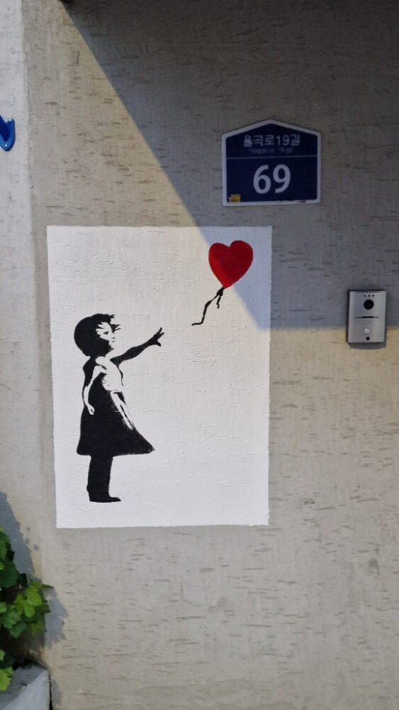 Paläste, Panorama und das beste Urinal der Welt — ein Tag in Seoul