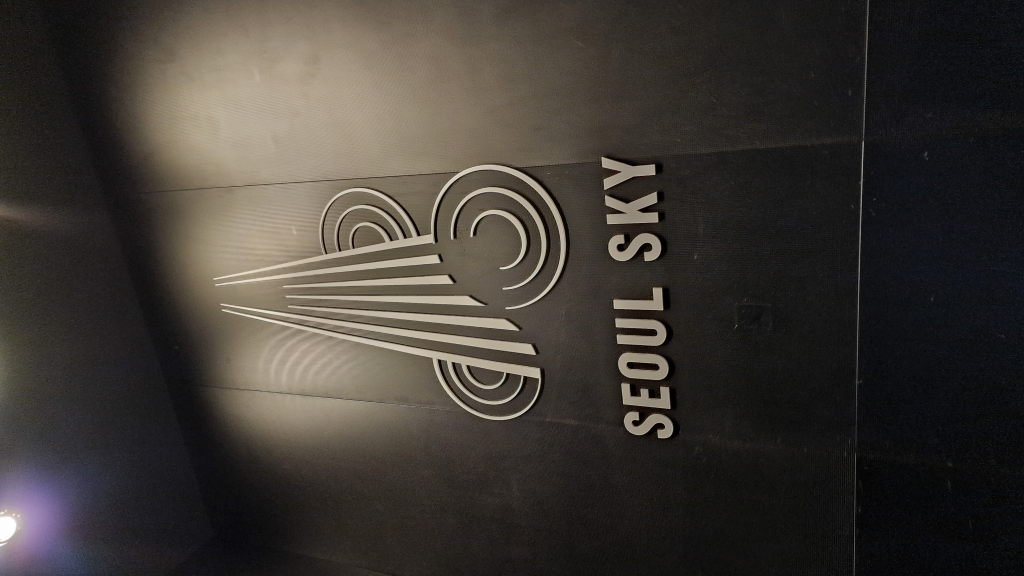 Seoul Sky Logo Eingang Lotte World Tower