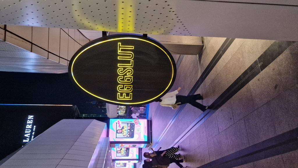 Eggslut Neonschild in Gangnam Seoul bei Nacht