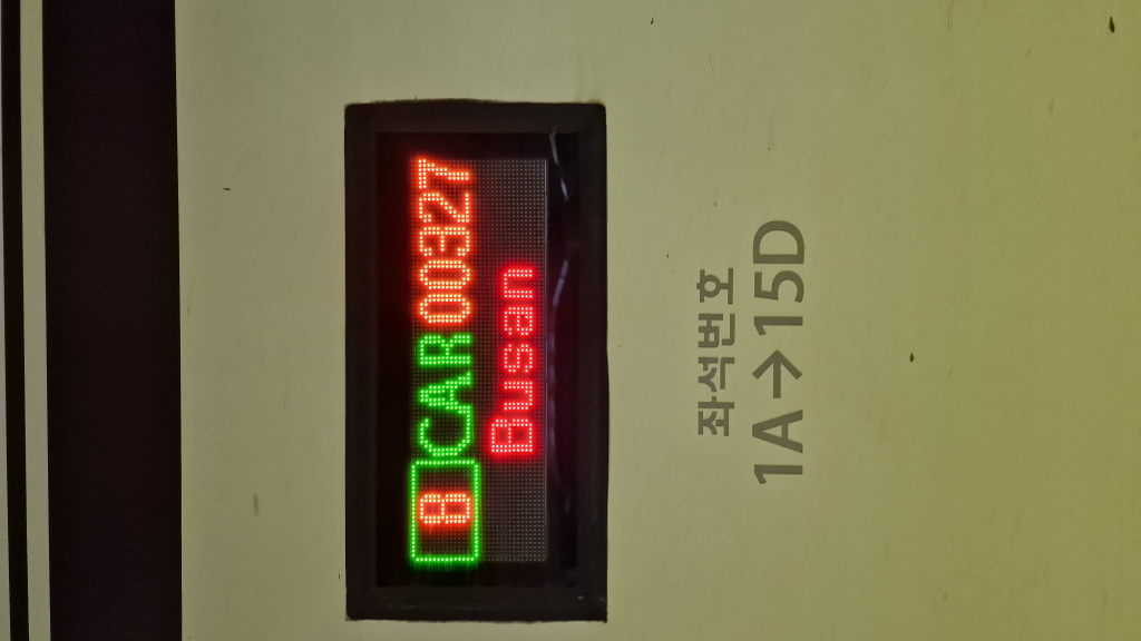 KTX Zieldisplay Busan Wagen 8