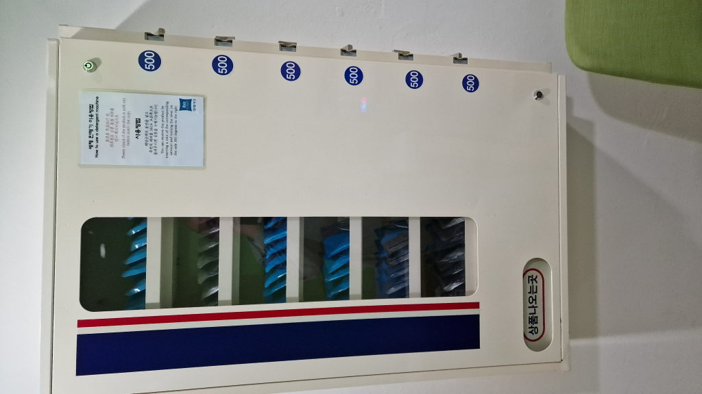 Waschmittelautomat im Ibis Hotel Busan für 500 Won