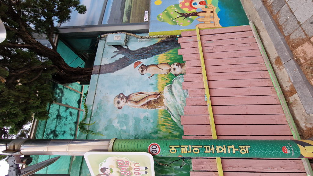 Erdmännchen Wandbild Märchendorf Incheon