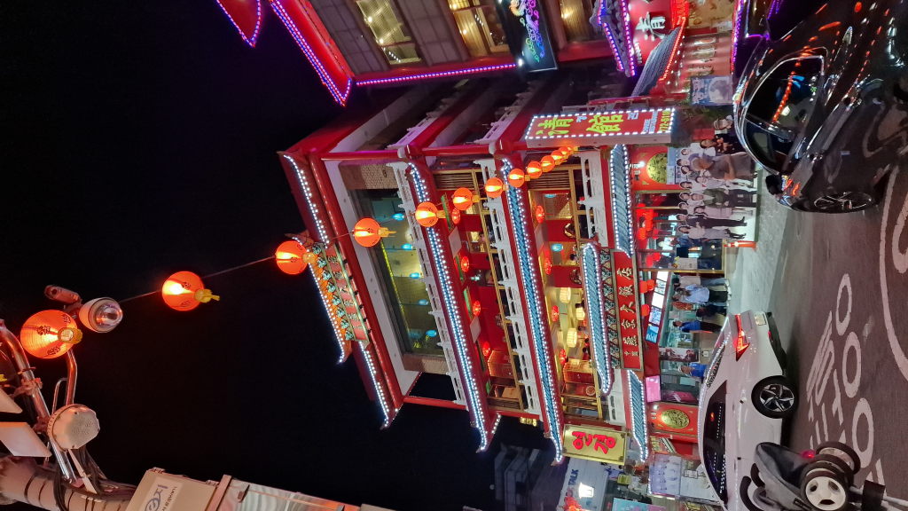 Chinatown bei Nacht beleuchtet rotes Pagoden-Restaurant Incheon